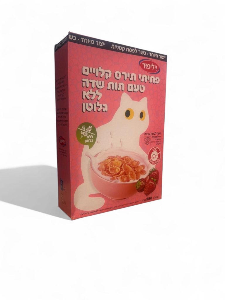 פתיתי תירס קלויים תות ללא גלוטן 350 גרם