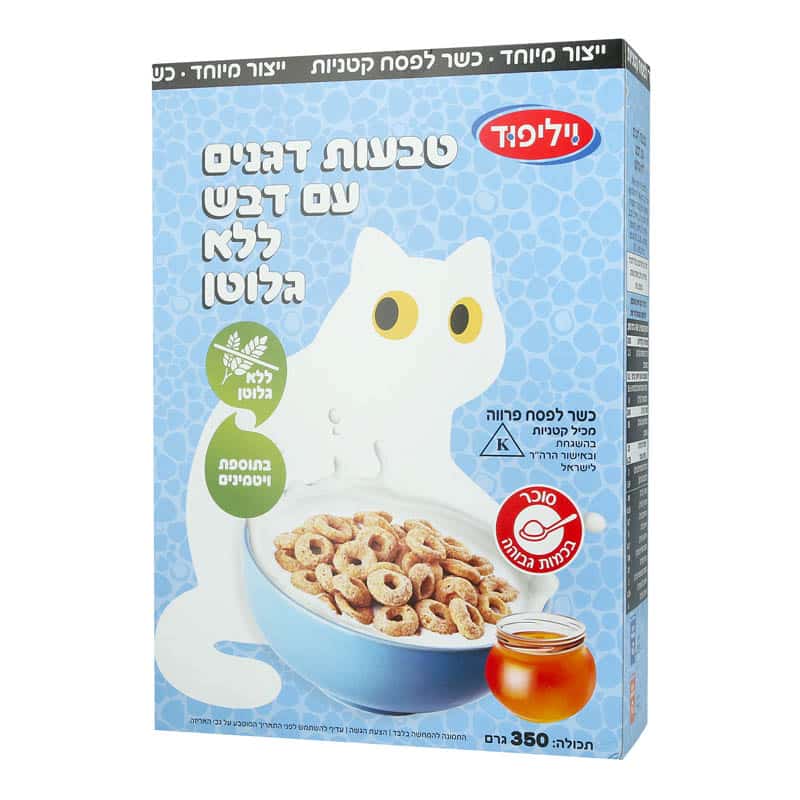 טבעות דגנים עם דבש ללא גלוטן 350 גרם