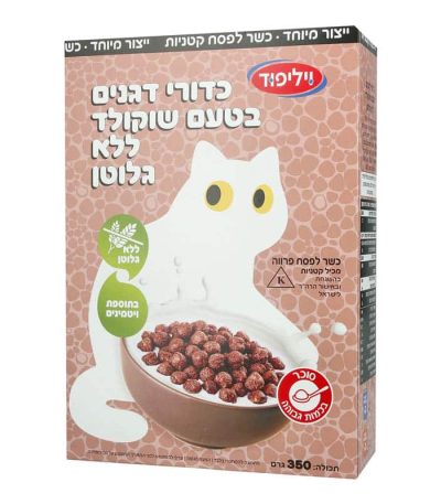 כדורי דגנים בטעם שוקולד ללא גלוטן 350 גרם