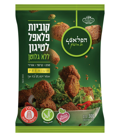 קוביות פלאפל לטיגון ביטון