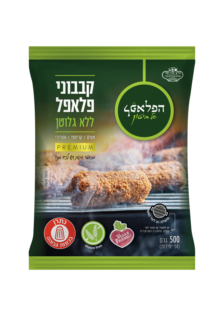 קבבוני פלאפל של ביטון
