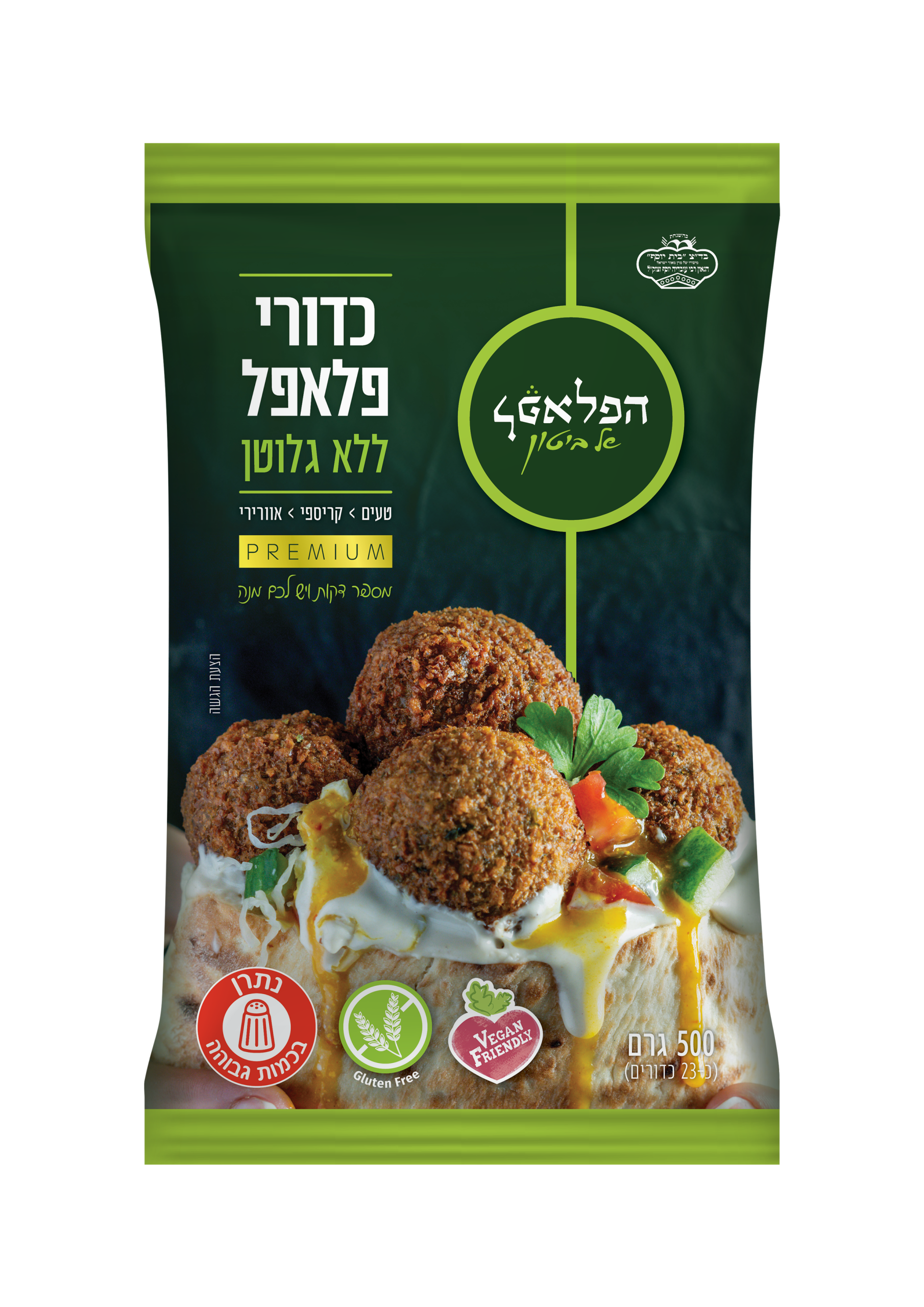 כדורי פלאפל של ביטון כדורי פלאפל של ביטון