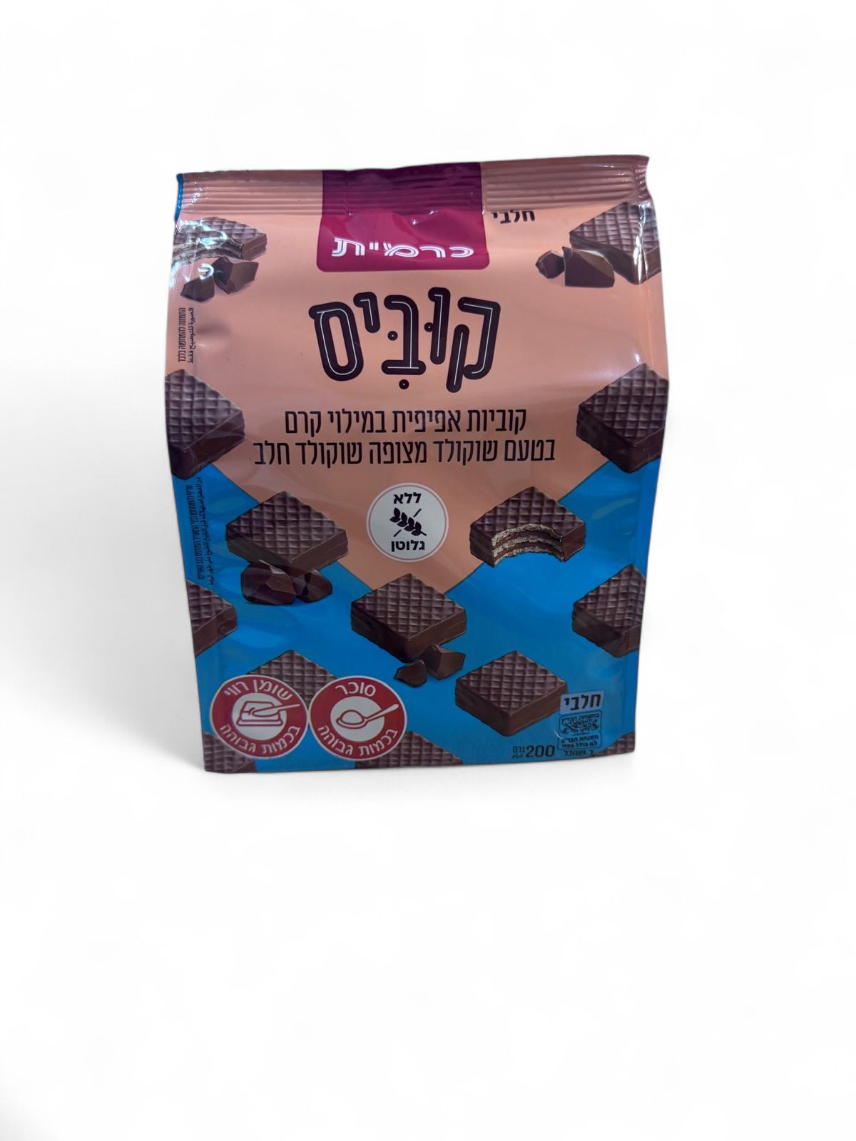 IMG-20250925-WA0034 קוביות וופל שוקולד קוביס כרמית ללא גלוטן 200 גרם – תמונה 1