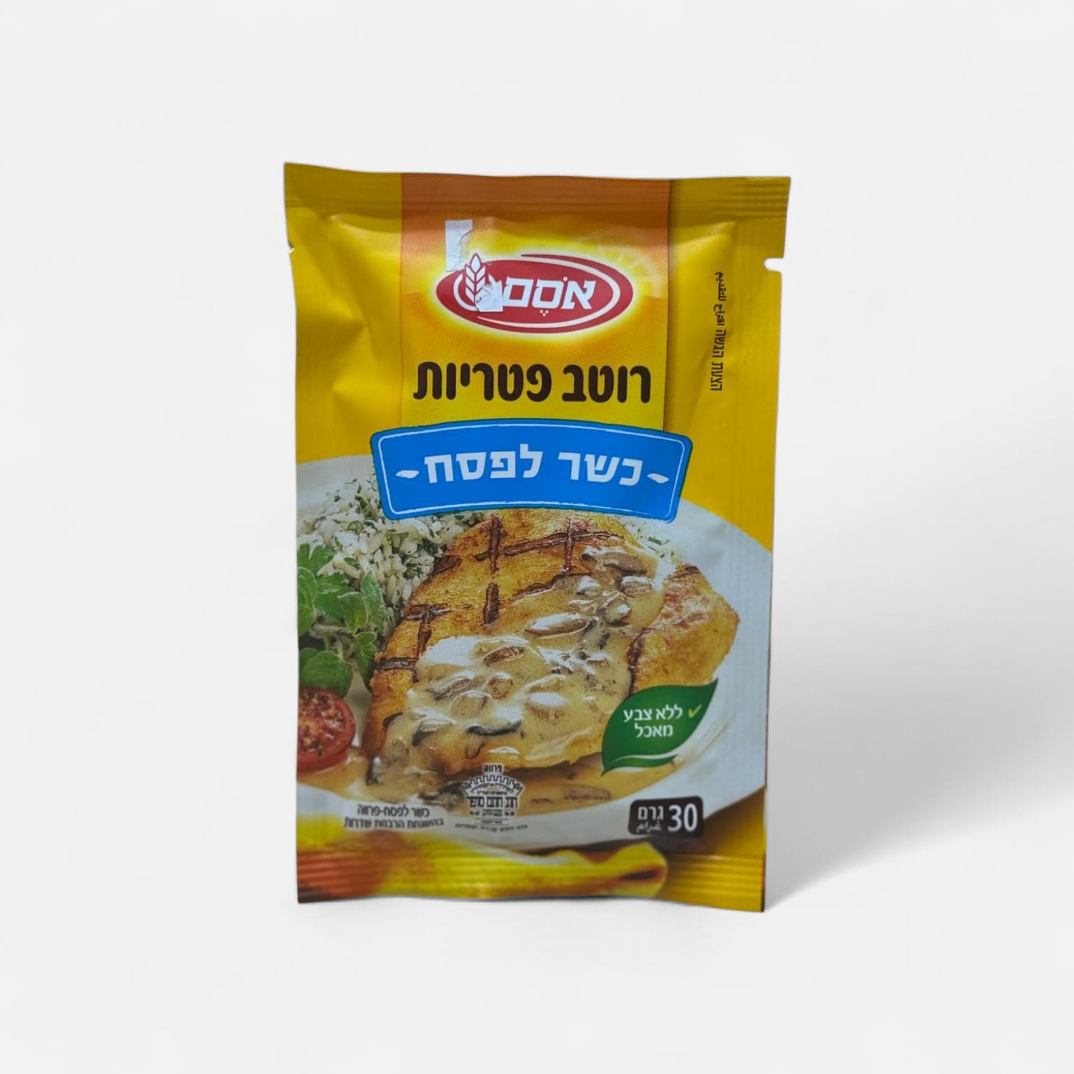 WhatsApp Image 2026-03-08 at 14.06.53 (2) רוטב פטריות כשר לפסח ללא גלוטן |אסם – תמונה 1