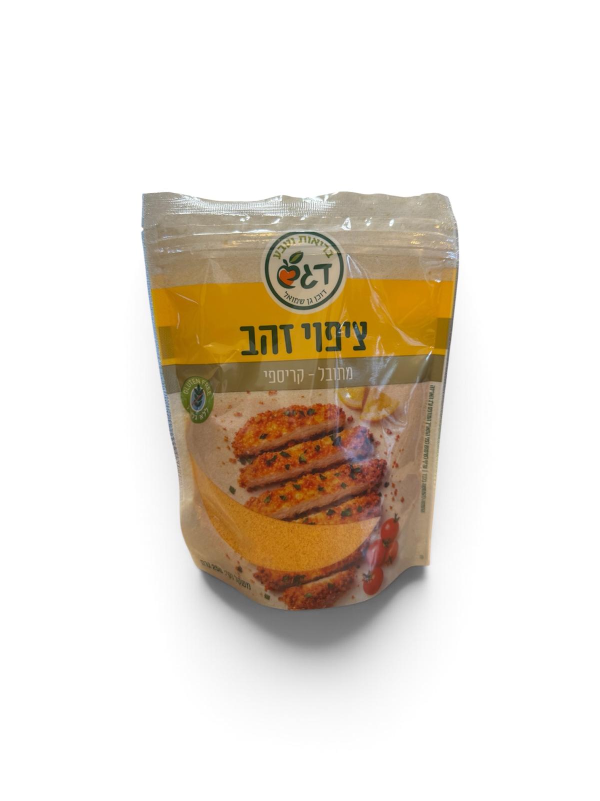 WhatsApp Image 2026-08-16 at 16.10.47 (2) ציפוי זהב מתובל קריספי ללא גלוטן |דגש – תמונה 1